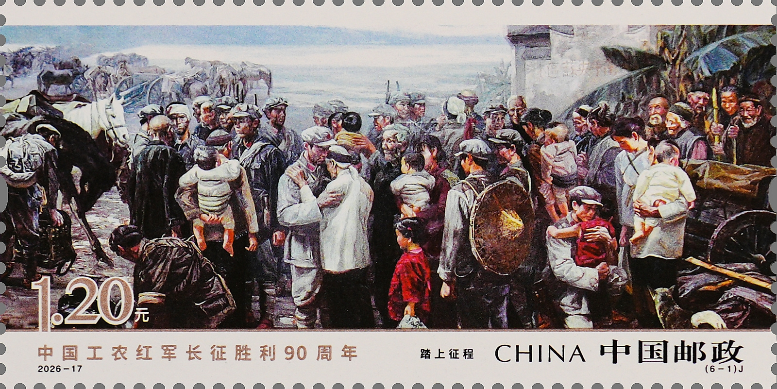 2026-17（6-1）J  单枚.jpg