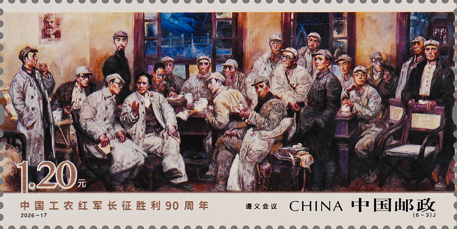 2026-17（6-3）J  单枚.jpg
