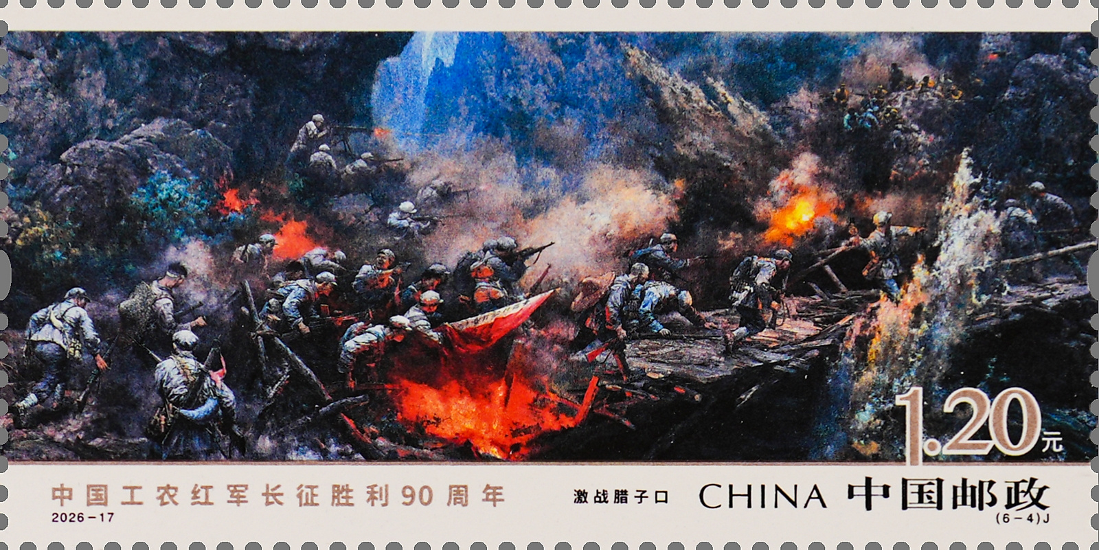 2026-17（6-4）J  单枚.jpg